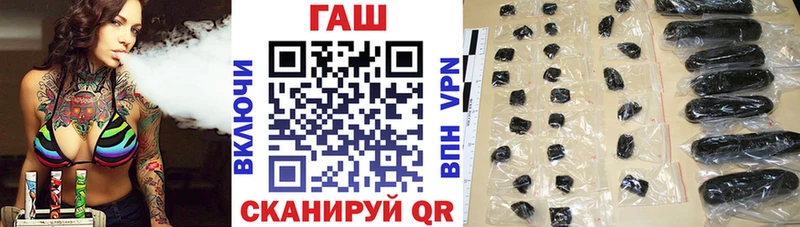 Наркошоп купить Каннабис Меф мяу мяу Кокаин ГАШИШ Озёрск