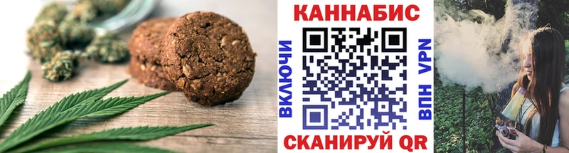 Cannafood конопля  Купить закладки  Озёрск 