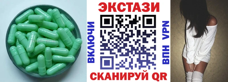 Купить где  Озёрск  Экстази круглые 