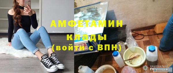 метамфетамин Медногорск