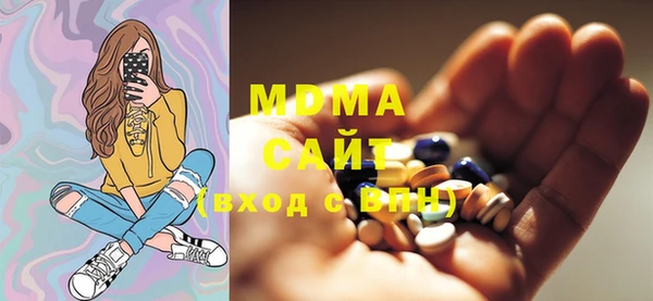 метамфетамин Медногорск