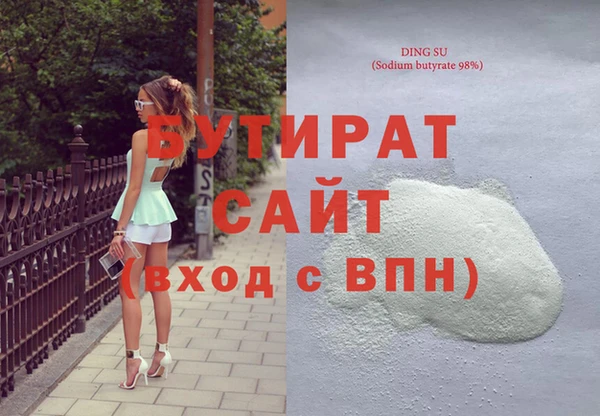 метамфетамин Медногорск