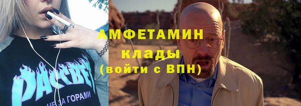 ECSTASY Мегион
