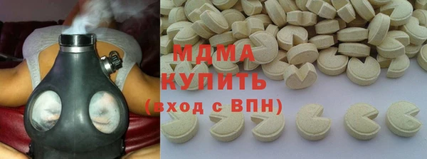 ECSTASY Мегион