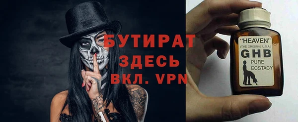 метамфетамин Медногорск