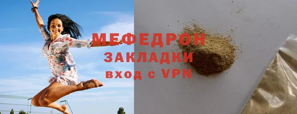 ECSTASY Мегион