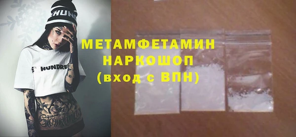ECSTASY Мегион