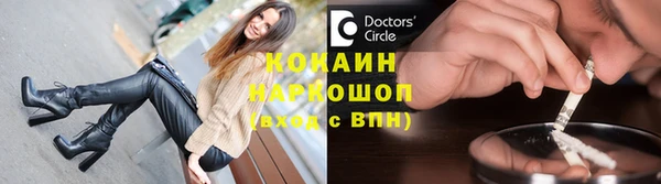 ECSTASY Мегион