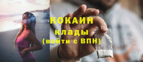 метамфетамин Медногорск