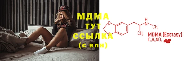 ECSTASY Мегион