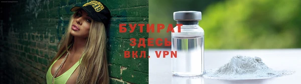 прущая мука Медвежьегорск