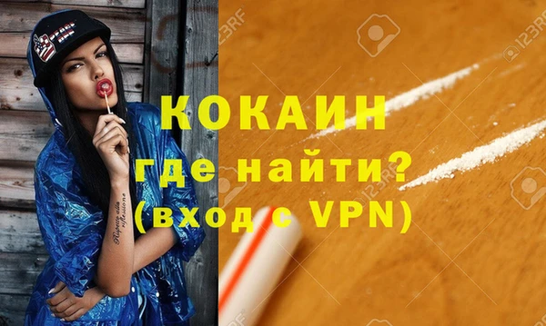 ECSTASY Мегион