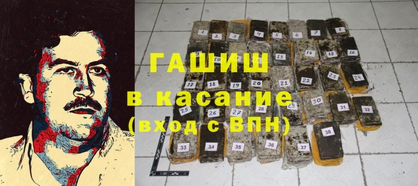 метамфетамин Медногорск