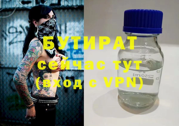 прущая мука Медвежьегорск