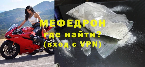 метамфетамин Медногорск