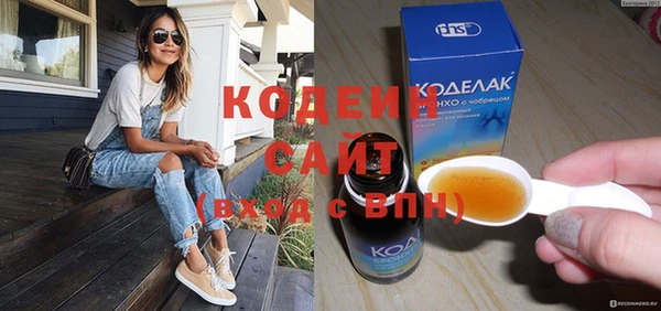 метамфетамин Медногорск