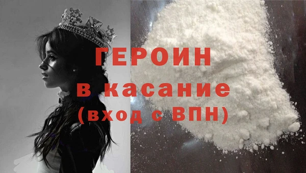метамфетамин Медногорск