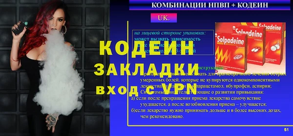 прущая мука Медвежьегорск