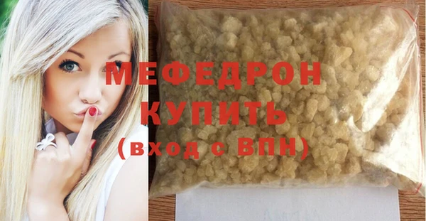 прущая мука Медвежьегорск