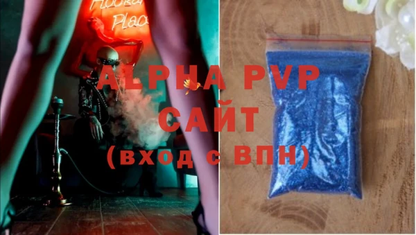 метамфетамин Медногорск