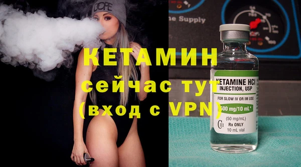 метамфетамин Медногорск