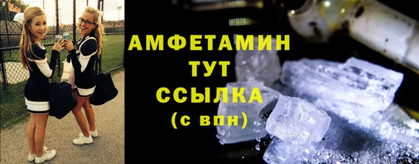 метамфетамин Медногорск