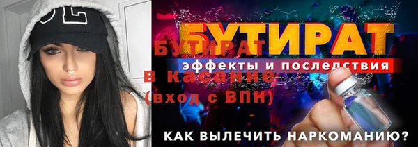 ECSTASY Мегион