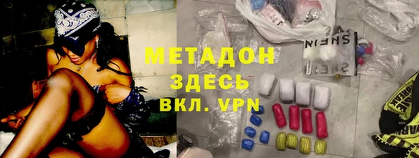 метамфетамин Медногорск