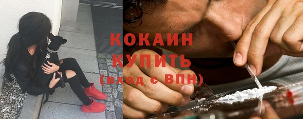 метамфетамин Медногорск