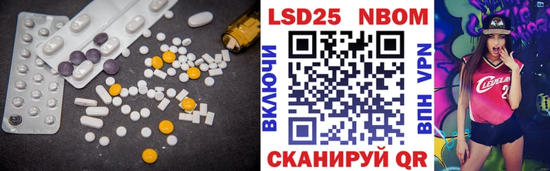 Лсд 25 экстази кислота  Купить где  Озёрск 