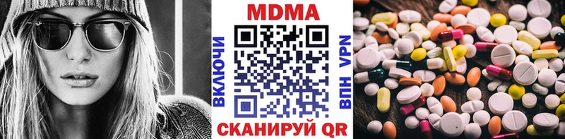Купить закладки  Озёрск  MDMA Molly 