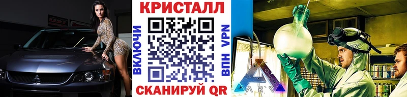 Первитин Methamphetamine Купить где Озёрск