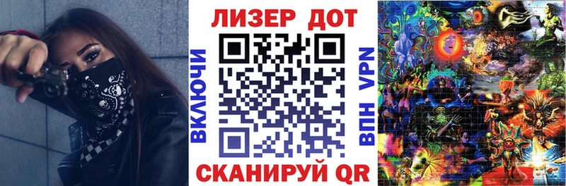 Наркотические марки 1,5мг Купить Озёрск